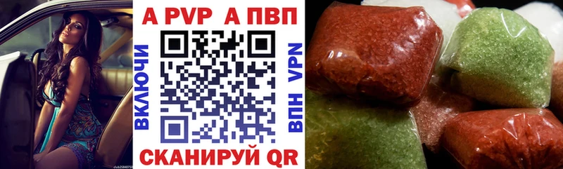 Alfa_PVP VHQ Ликино-Дулёво