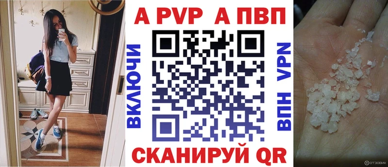купить наркоту  Ликино-Дулёво  А ПВП VHQ 