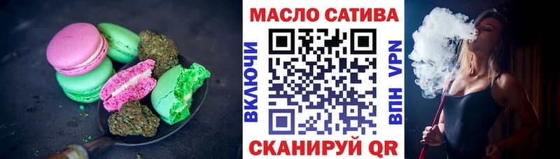 Еда ТГК марихуана  Ликино-Дулёво 