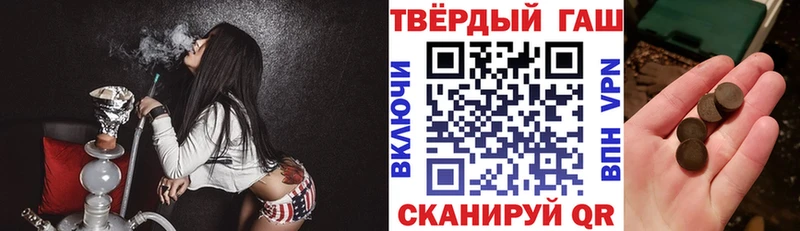 ГАШИШ Cannabis  как найти наркотики  Ликино-Дулёво 