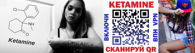 КЕТАМИН ketamine  Ликино-Дулёво 