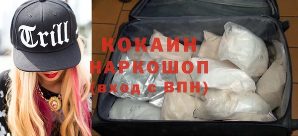 COCAINE Алексин