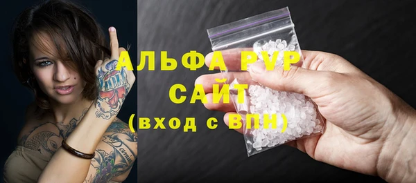 а пвп мука Алексеевка
