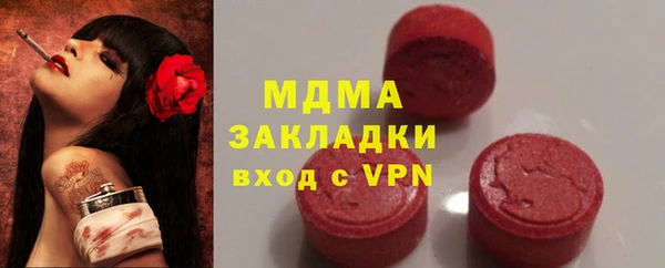 мдма Кодинск
