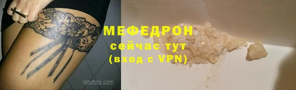 а пвп мука Алексеевка