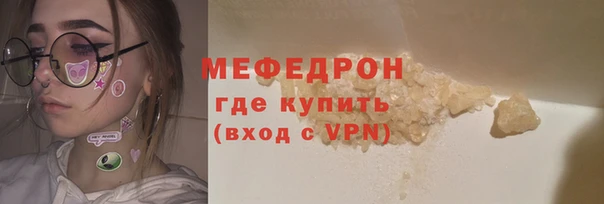 мескалин Козловка