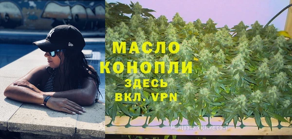 мефедрон мука Алзамай