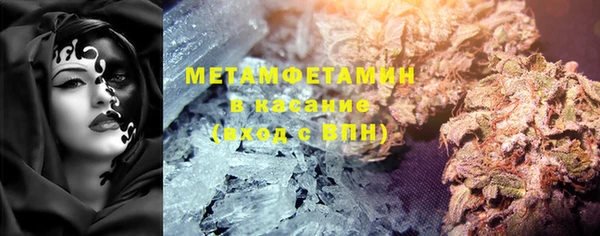 мефедрон мука Алзамай