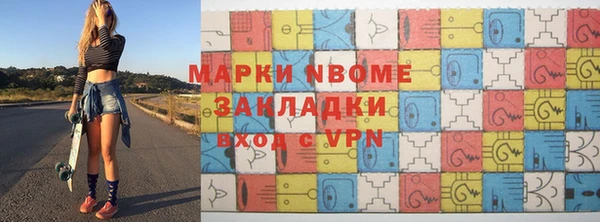 COCAINE Алексин