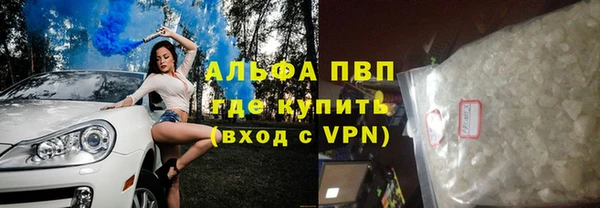 а пвп мука Алексеевка