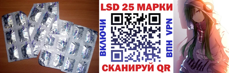 ЛСД экстази ecstasy Ликино-Дулёво