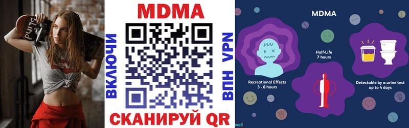 MDMA кристаллы  Ликино-Дулёво 