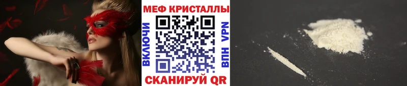 закладка  Ликино-Дулёво  Меф 4 MMC 