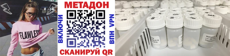 omg вход  Ликино-Дулёво  МЕТАДОН methadone 