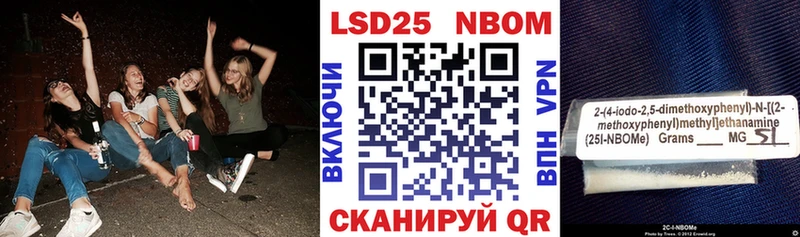Наркотические марки 1,5мг  наркота  hydra   Ликино-Дулёво 